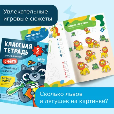 Тетрадь В кружочек Бюро находок 6476289 купить за 297 ₽ в интернет-магазине  Wildberries