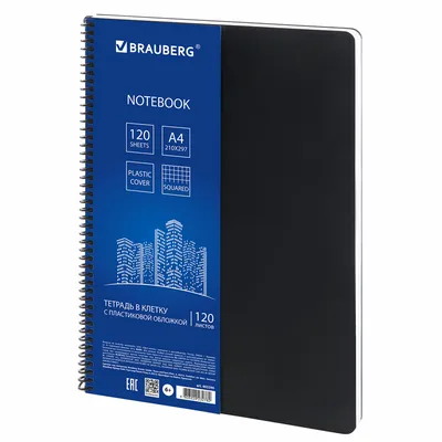 Тетрадь бумвинил, А4, 96 л., скоба, офсет №1, клетка, STAFF, СИНИЙ, 403410  Купить онлайн в ЭКС по низкой цене: отзывы, характеристики, фото