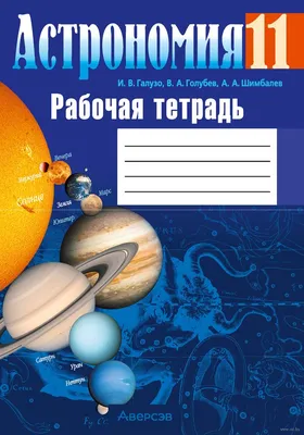 Бизнес-тетрадь Attache Office Creative А5 120 листов черная в клетку 5  разделителей на спирали (167х210 мм) – выгодная цена – купить товар Бизнес- тетрадь Attache Office Creative А5 120 листов черная в клетку