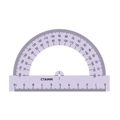 Транспортир 8см, 180° СТАММ, пластиковый, прозрачный, бесцветный (арт.  351482) купить в магазине Арсенал007.