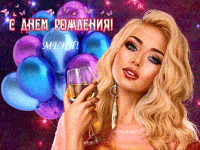 У меня сегодня день рождения - Эдуард Хуснутдинов | Shazam