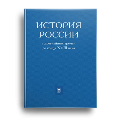 Мультфильм Учебник Характер Школьного Образования Векторная Книга  Счастливым Смешным Лицом Векторное изображение ©Seamartini 660843146