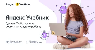 Унифицированность и единообразие: алтайские учителя объяснили, в чем плюсы  нового учебника истории