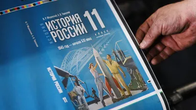 Российским учителям представят учебники обществознания нового типа —  Национальный исследовательский университет «Высшая школа экономики»