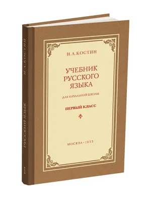 учебники одного открытые учебника Стоковое Фото - изображение насчитывающей  открыто, предметы: 21104604