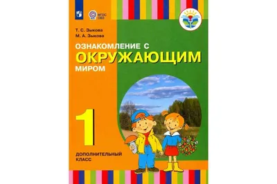 В Минпросвещения назвали сроки поставки в школы нового учебника истории для  11 класса - Газета.Ru | Новости