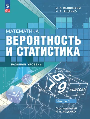 Литература. 5 класс. Учебник. Часть 1 - Коровина В.Я., Коровин В.И.,  Журавлев В.П. | Купить с доставкой в книжном интернет-магазине fkniga.ru |  ISBN: 978-5-09-102506-4