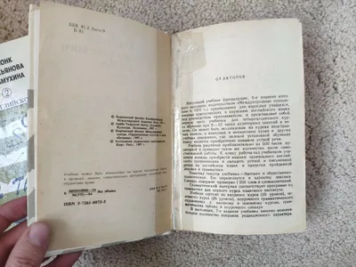 Физика. 9 класс. Учебник + электронная форма учебника (Александр Перышкин)  - купить книгу с доставкой в интернет-магазине «Читай-город». ISBN:  978-5-37-717107-2