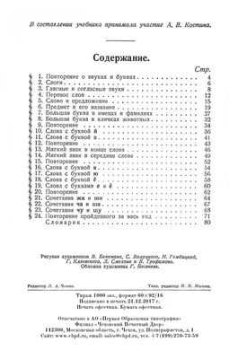 Информатика в Яндекс Учебнике