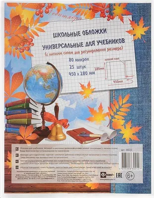 Путин инициировал размещение фото Крымского моста на обложке нового учебника  по истории