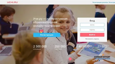 5 ошибок сооснователя сервиса «Учи.ру» Евгения Милютина - Inc. Russia