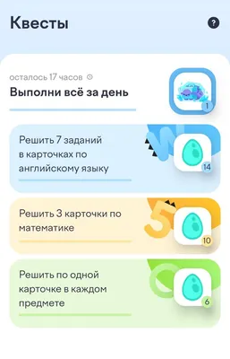 Поздравляем участников осеннего тура олимпиады УЧИ.РУ с отличными  результатами! - Malta Crown