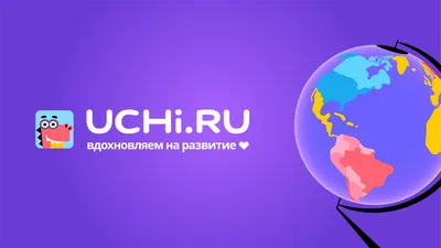 Всероссийская онлайн-олимпиада Учи.ру по финансовой грамотности и  предпринимательству для учеников 1–9 классов — Автономное образовательное  учреждение Вологодской области дополнительного профессионального образования