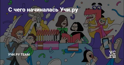 На платформе «Учи.ру» с 1 по 19 ноября проходит олимпиада для школьников  1–9 классов «Безопасные дороги» / Новости / Официальный сайт администрации  Городского округа Шатура