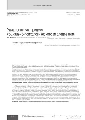 Ужас? Удивление? Или восторг? :: Евгения Корнилкова – Социальная сеть  ФотоКто