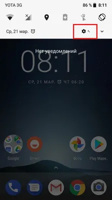 Как включить режим «картинка в картинке» в Google Chrome - AndroidInsider.ru