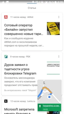 В Google Chrome 70 появился режим «Картинка в картинке» | TELEGRAM.ONE |  Дзен