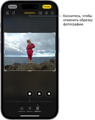 Редактирование фотографий и видеозаписей на iPhone - Служба поддержки Apple  (RU)