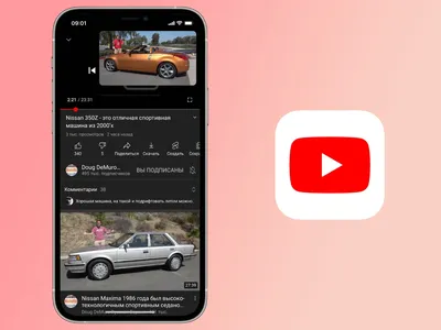 Как включить «картинка в картинке» на YouTube без подписки Premium на iOS