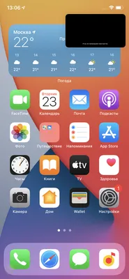 Звонко и по красоте: обзор iOS 14 beta - Rozetked.me