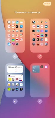 iOS 14: виджеты, библиотека приложений, картинка в картинке