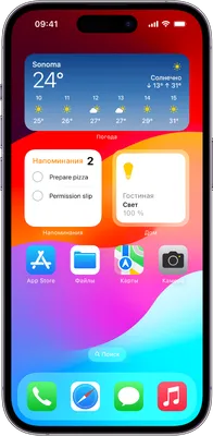 Как включить режим «картинка-в-картинке» из iOS 14 на любом Android |  AndroidInsider.ru | Дзен