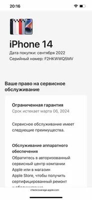 iOS 14: виджеты, библиотека приложений, картинка в картинке