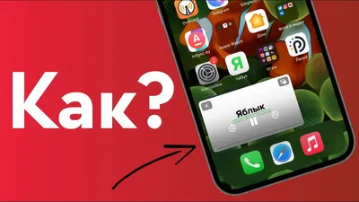 Режим \"картинка-в-картинке\" наконец-то появился в YouTube на iOS