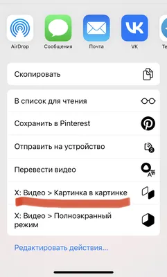 Youtube наконец запускает функцию «картинка в картинке» (PiP) в iOS и  iPadOS | iPhone Новости