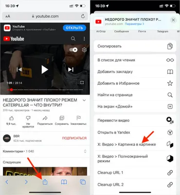 Пользователи iOS наконец-то получат то, что давно есть у сторонников  Android. В YouTube TV на