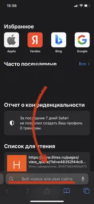 Как использовать режим YouTube «Картинка в картинке» на iOS 14 - CCM