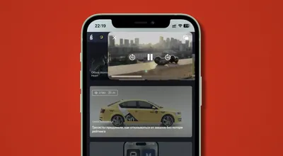 Как смотреть YouTube в режиме «Картинка в Картинке» в iOS 14 |  AppleInsider.ru