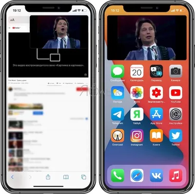 Как смотреть YouTube в режиме «Картинка в картинке» бесплатно на iPhone с  iOS 14 | Тузов Павел