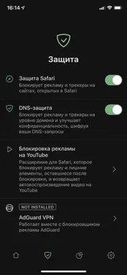 Как бесплатно фоном включить видео на YouTube. Инструкция для iPhone —  Ferra.ru