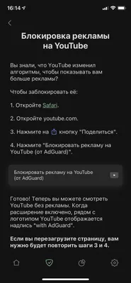 Видео \"картинка в картинке\" с сайта YouTube возвращается с iOS 14.0.1