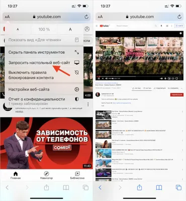 Как смотреть YouTube в режиме «Картинка в картинке» на iPhone в iOS 14 без