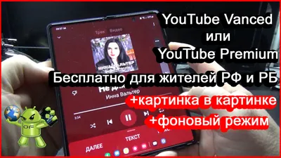 Как создать видео с эффектом КАРТИНКА-В-КАРТИНКЕ | Простая инструкция -  YouTube