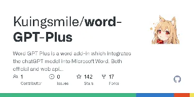 Word GPT Plus - a useful add-in to use chatGPT in Microsoft Word -  Community - OpenAI Developer Forum