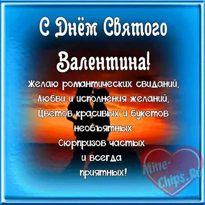 Валентинка любимому писателю – УО \"Гродненский государственный колледж  техники, технологий и дизайна\"