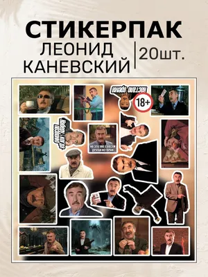 Следствие вели… / 2010-2011 / «Дело \"Фишера\"» / Передачи НТВ