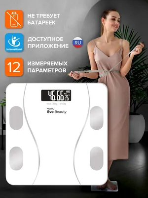 Товарные весы напольные ВН-60-1-A (СИ) (600 х 800) (ID#347857798), цена:  7887.33 ₴, купить на Prom.ua