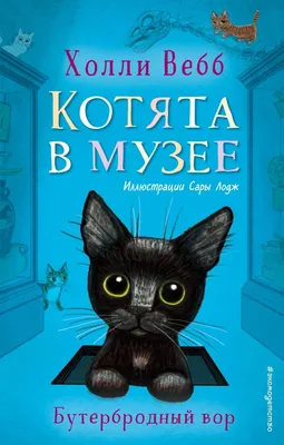 Пальмовый вор. Подробное описание экспоната, аудиогид, интересные факты.  Официальный сайт Artefact