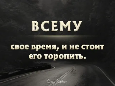 Календарь на 2021 год «Всему свое время»