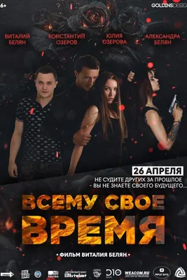 🌞🌟Всему своё время!💥🌞 | ПОЭЗИЯ И ФИЛОСОФИЯ ЖИЗНИ | Дзен