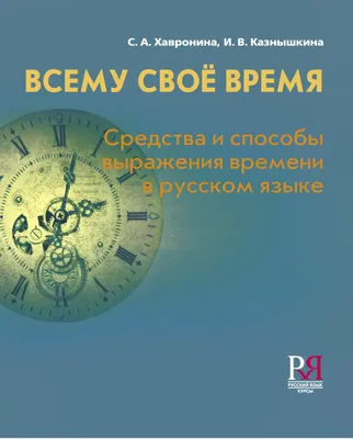 Часы-панно \"Всему свое время\" (колос) / Интернет-магазин подарков