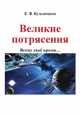 Ответы Mail.ru: Что значит, когда говорят \"всему свое время\"?