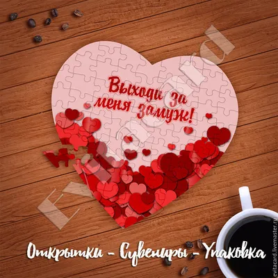 🎈 Сет воздушных шаров Выходи за меня 🎈: заказать в Москве с доставкой по  цене 5800 рублей