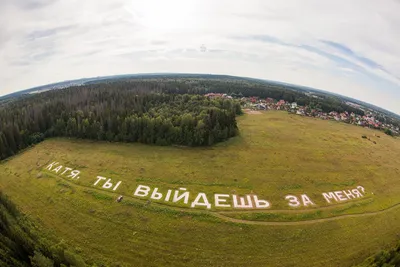 Выходи за меня: истории из жизни, советы, новости, юмор и картинки — Лучшее  | Пикабу