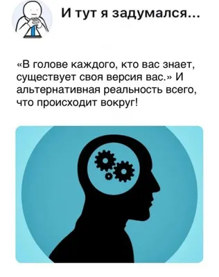 Картинки из серии \"И тут я задумался\": ответьте правильно на все вопросы