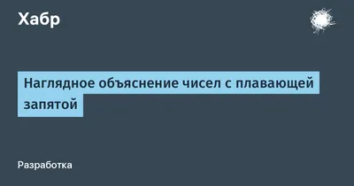 Иллюстрация фона мультфильма запятой белая Иллюстрация штока - иллюстрации  насчитывающей знак, график: 178965374